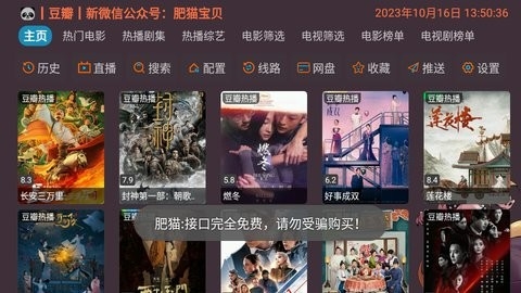 奇奇影视仓最新版下载手机软件app截图