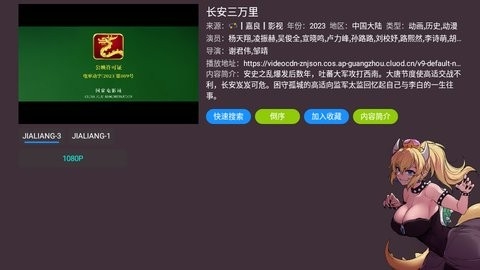 奇奇影视仓最新版下载手机软件app截图