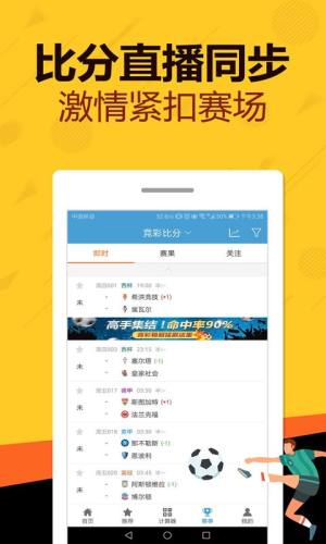 联合彩票最新版手机软件app截图