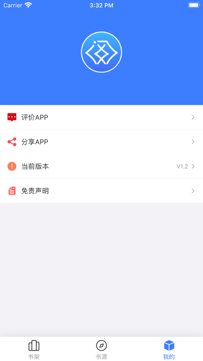 星星阅读小说手机软件app截图