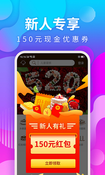 甜趣蛋糕手机软件app截图