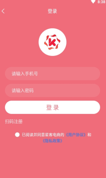 星客源选新版手机软件app截图