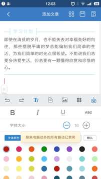 135编辑器app下载手机软件app截图