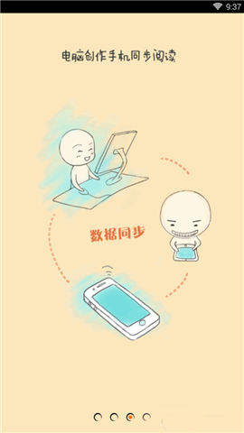 仲夏漫画app最新版手机软件app截图