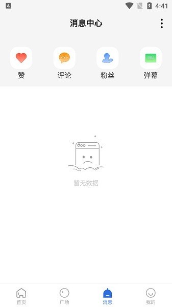 巴顿影视手机软件app截图