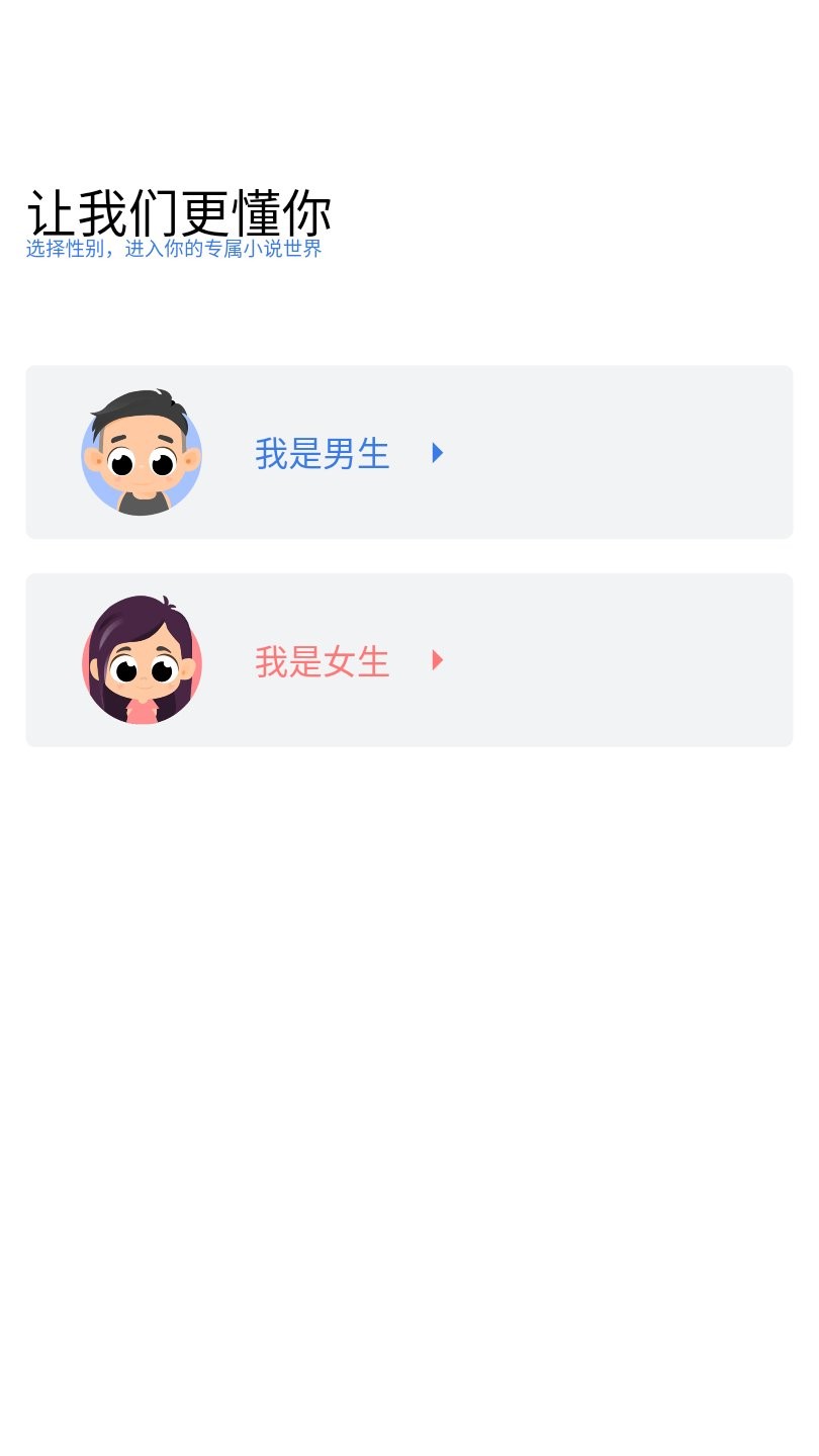 搜书神器app下载手机软件app截图