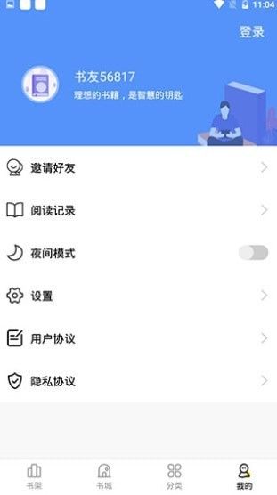 妖精漫画免费登录页面看漫APP安装手机软件app截图