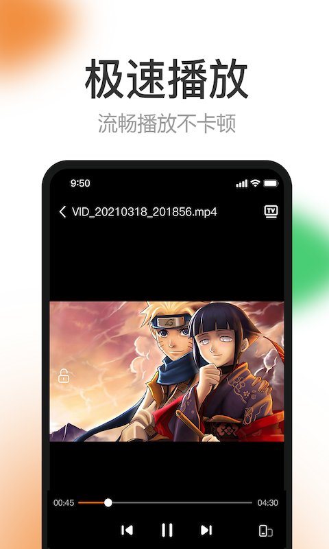 橙子视频手机软件app截图