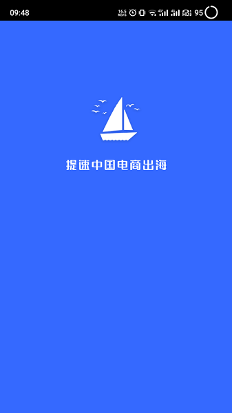 紫鸟浏览器手机软件app截图