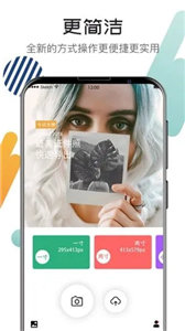最美证件照AI制作手机软件app截图