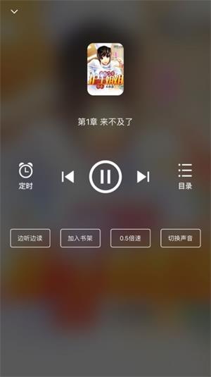 星文阅读书源手机软件app截图