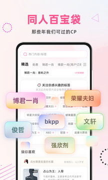 布咕阅读app下载手机软件app截图