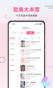 布咕阅读app下载手机软件app截图