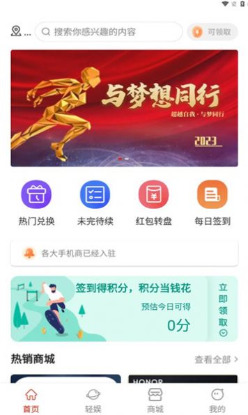 小鲸生活手机软件app截图