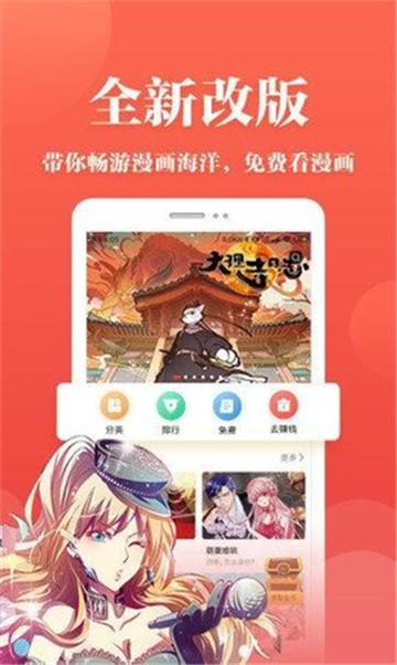 漫画Park官方版下载安装手机软件app截图
