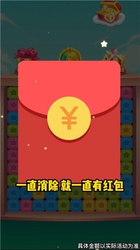 每天点点消手游app截图