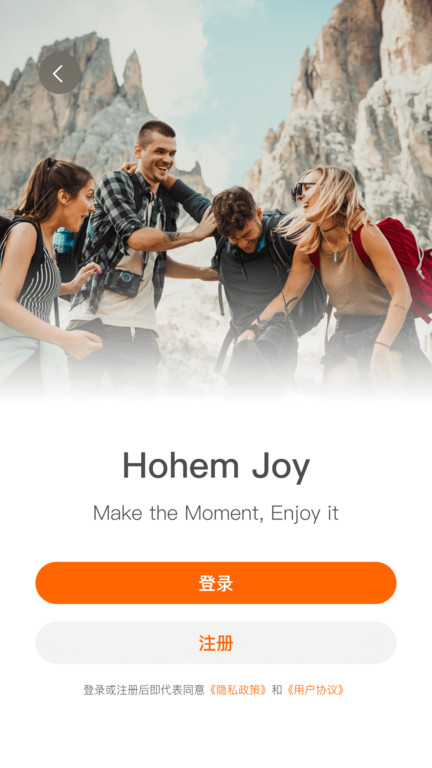 HohemJoy相机手机软件app截图