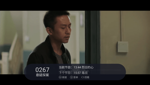 云海电视app下载手机软件app截图