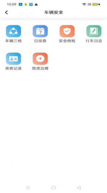 民杰学院手机软件app截图