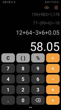 小熊计算器手机软件app截图