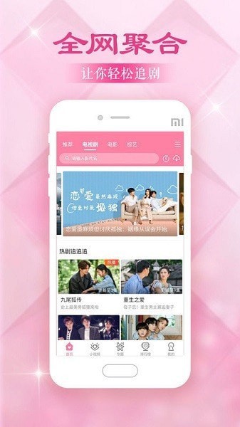 美韩大全最新版下载手机软件app截图