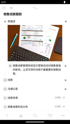 3A思维导图手机软件app截图