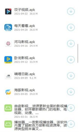 稚初百宝箱下载手机软件app截图