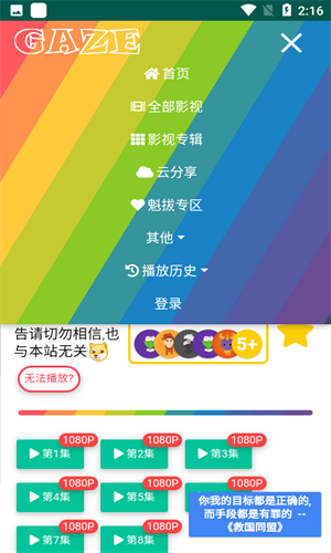 老牛影视app官方版手机软件app截图