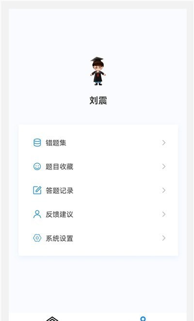 小儿外科学新题库手机软件app截图