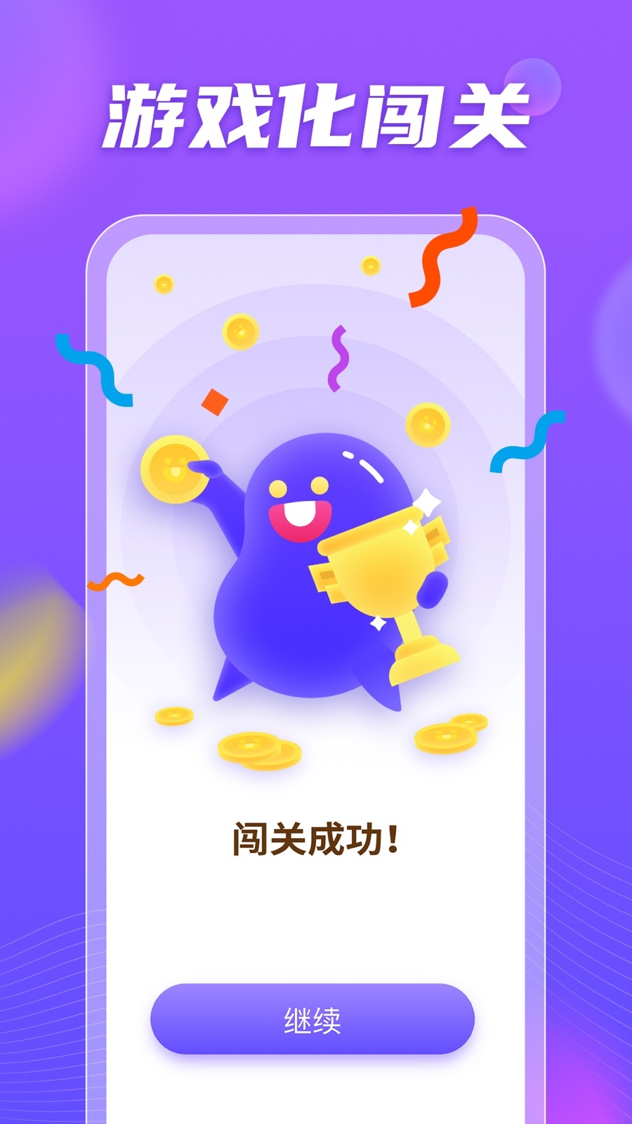 小语大师手机软件app截图