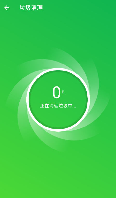 超能加速大师手机软件app截图