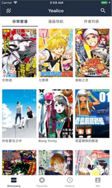 追追漫画手机软件app截图