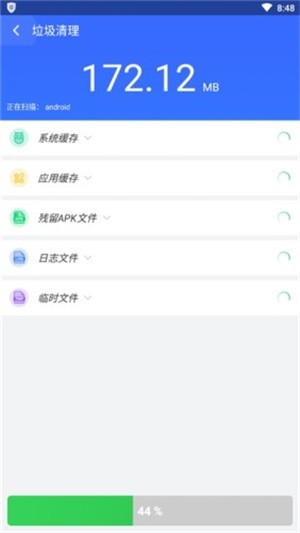 手机深度清理管家手机软件app截图