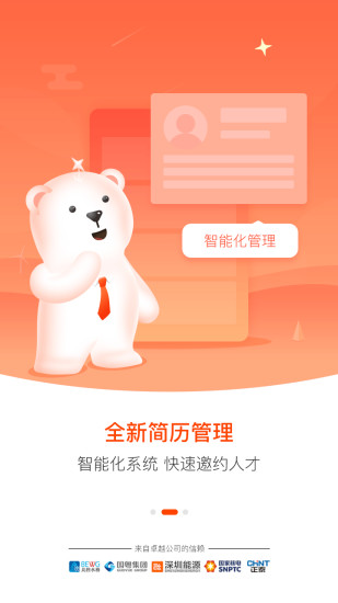 梦境影视手机软件app截图