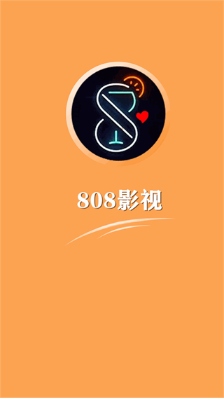 808影视安卓版手机软件app截图