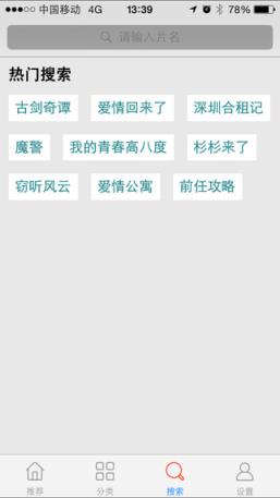 酸豆影视app正版下载手机软件app截图