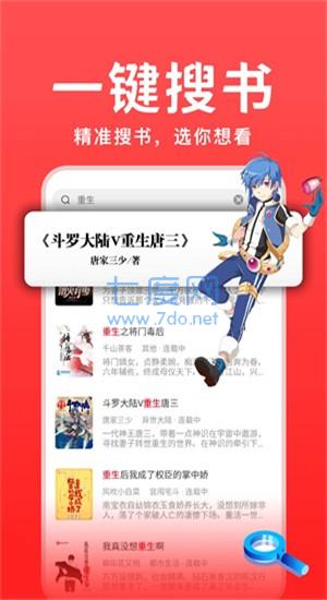 书香之家app下载手机软件app截图