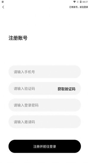 拼拼来喜手机软件app截图