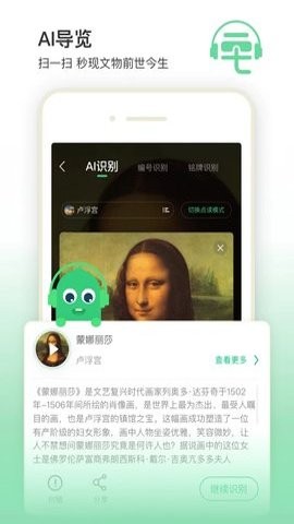 三毛导航手机软件app截图