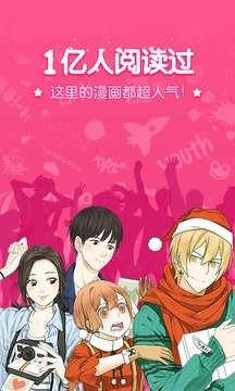 吹雪漫画手机版手机软件app截图