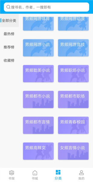 大狗看书书源手机软件app截图