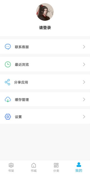 大狗看书阅读器手机软件app截图