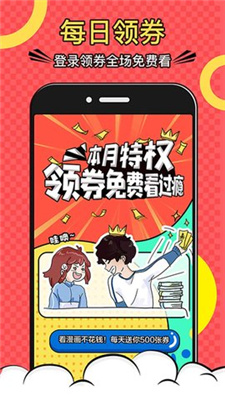 木木悦读app下载安卓版手机软件app截图