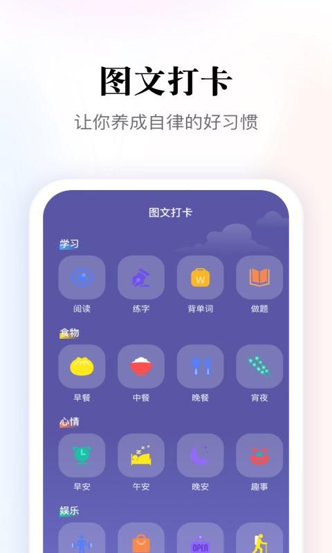 多多阅读器安卓版手机软件app截图