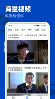 奇领影院手机软件app截图