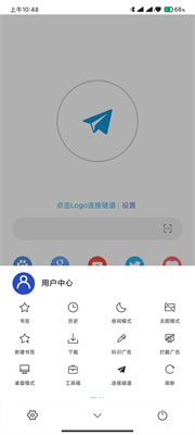 网梭浏览器app官网版下载手机软件app截图