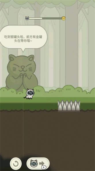 猫咪冒险记手游app截图