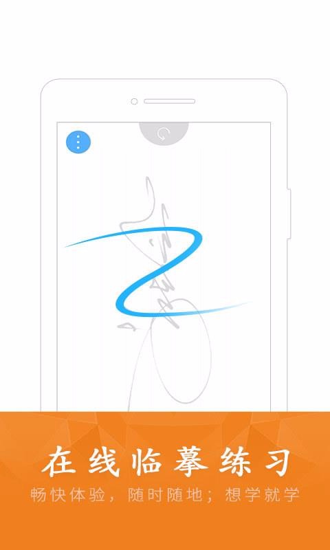 酷签签名设计手机软件app截图