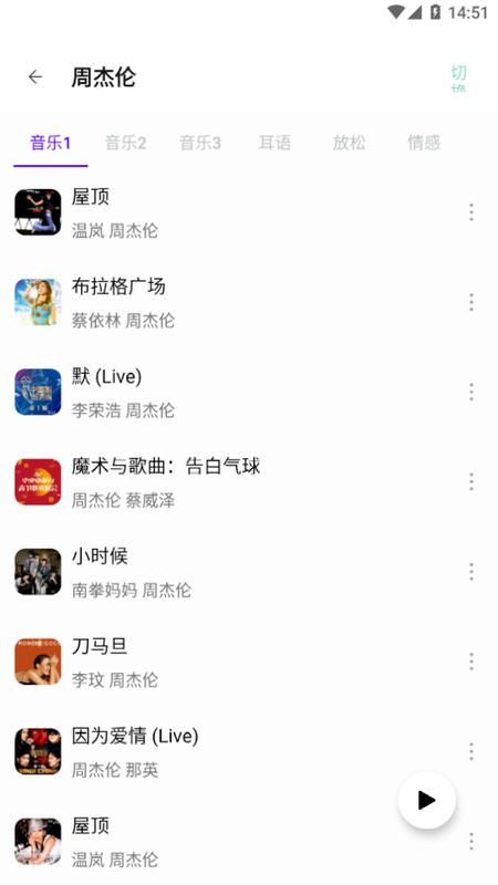 快找资源免费版下载手机软件app截图