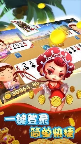 黑桃棋牌手游下载手游app截图